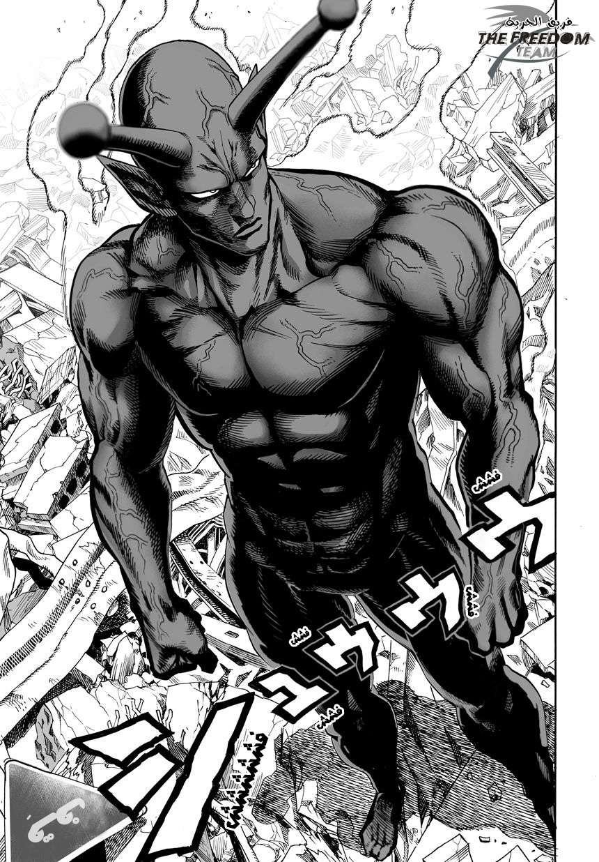 One Punch-Man الرجل ذو اللكمة الواحدة يدخل الساحة 第7页