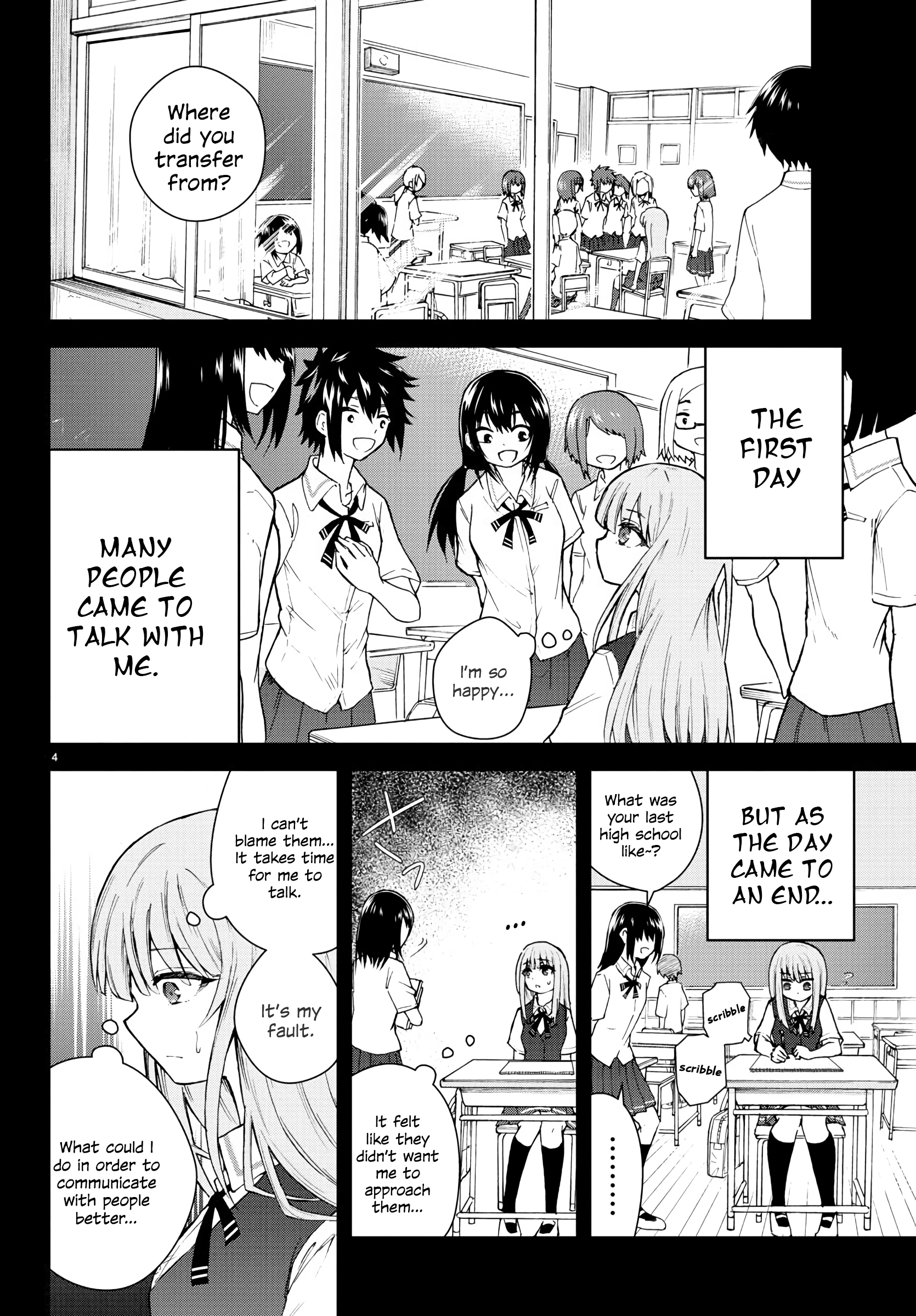 Koe ga dasenai Shoujo wa "Kanojo ga Yasashisugiru" to Omotte iru Encounter 第6页