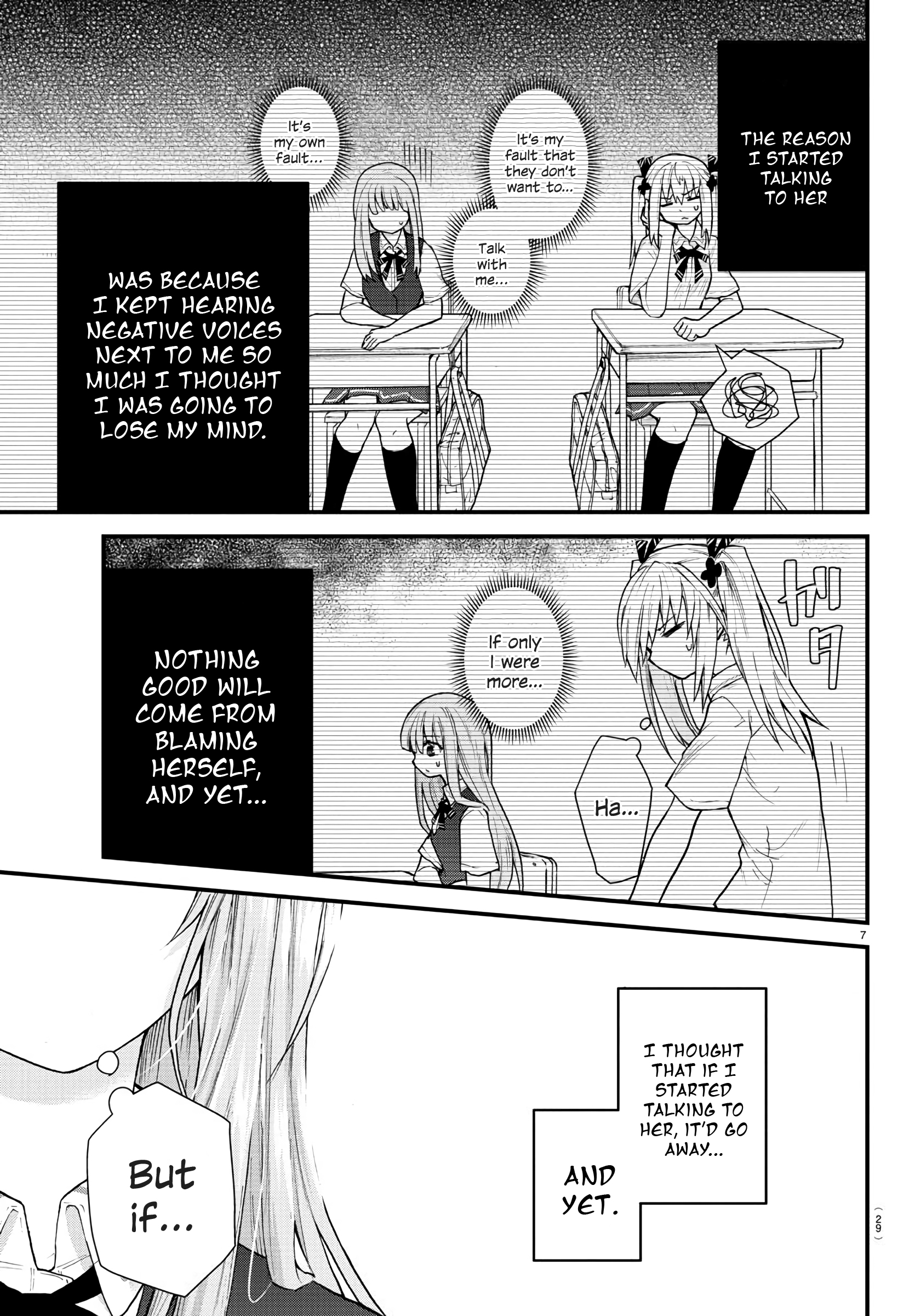 Koe ga dasenai Shoujo wa "Kanojo ga Yasashisugiru" to Omotte iru Encounter 第9页