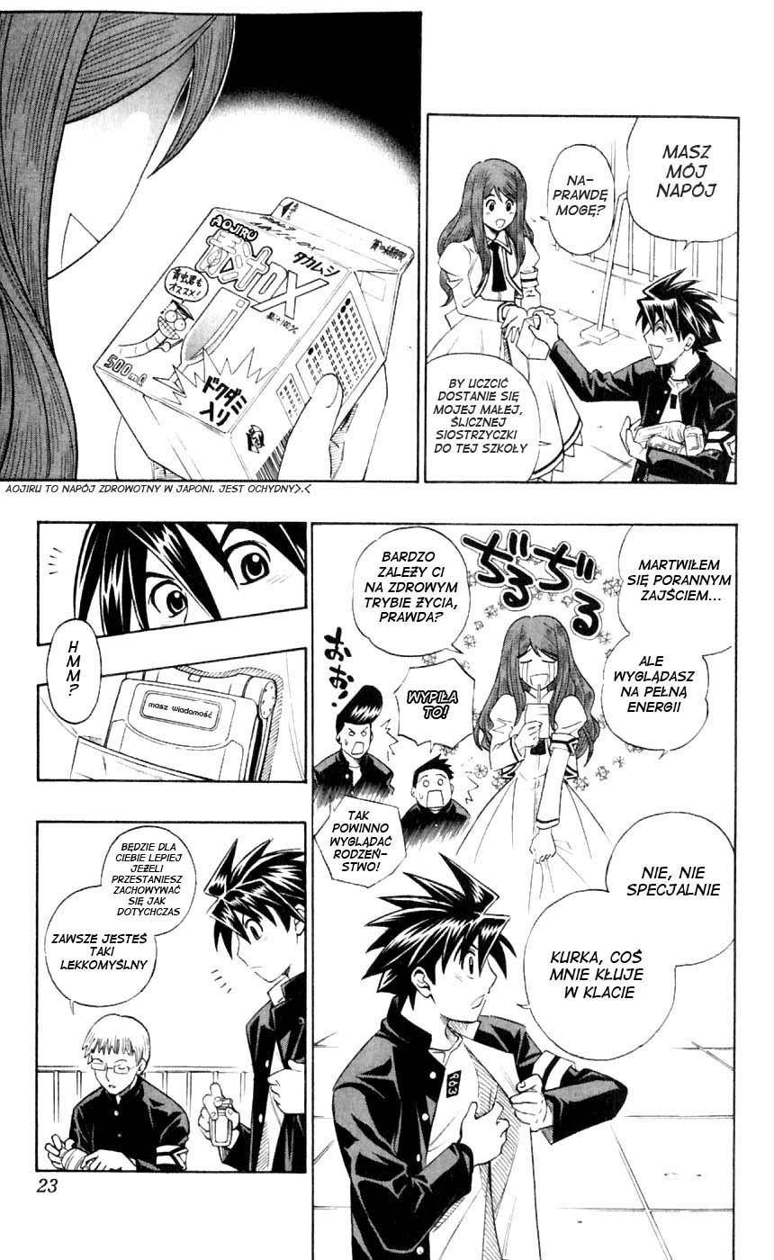 Busou Renkin Nowe życie 第24页