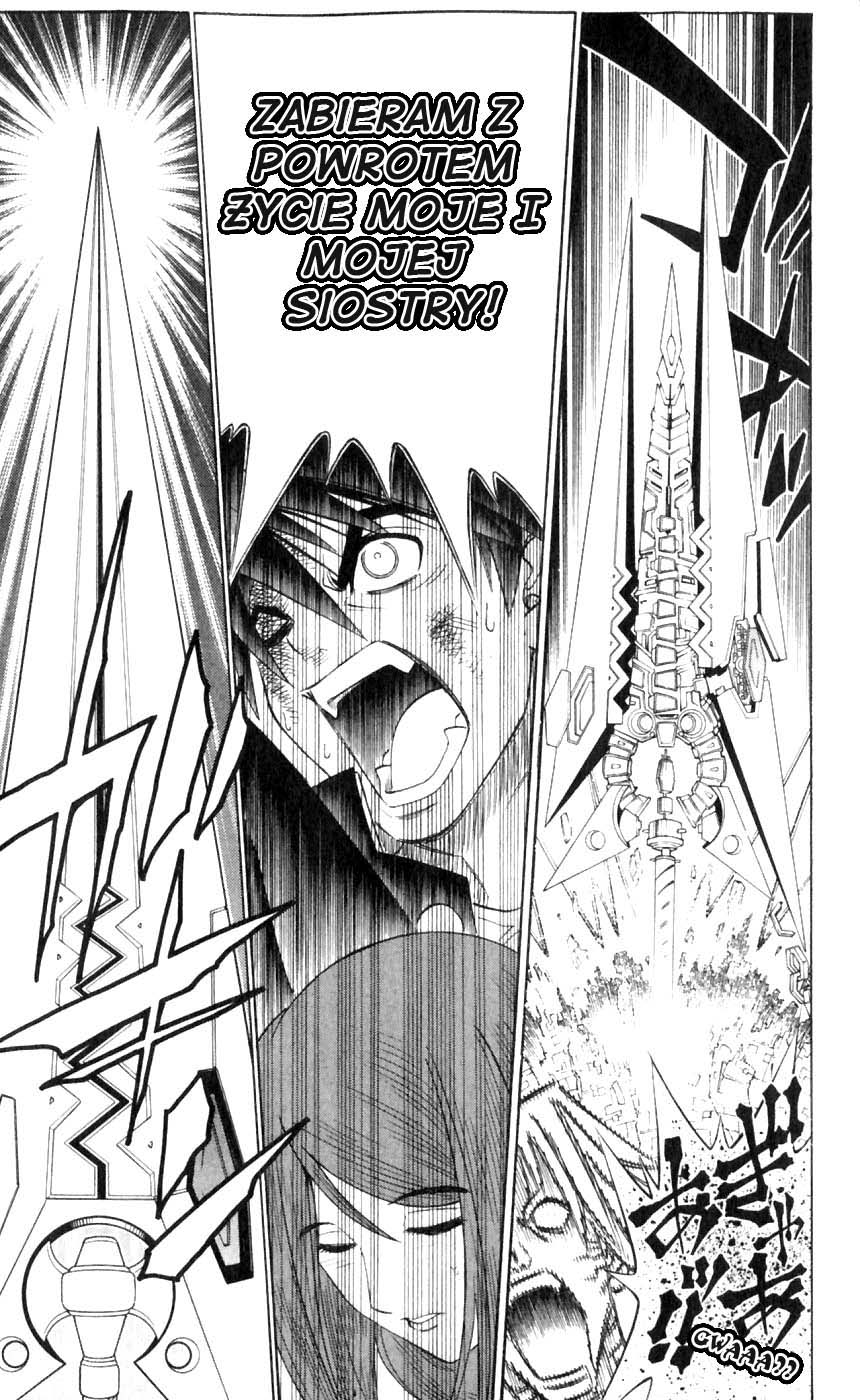 Busou Renkin Nowe życie 第50页
