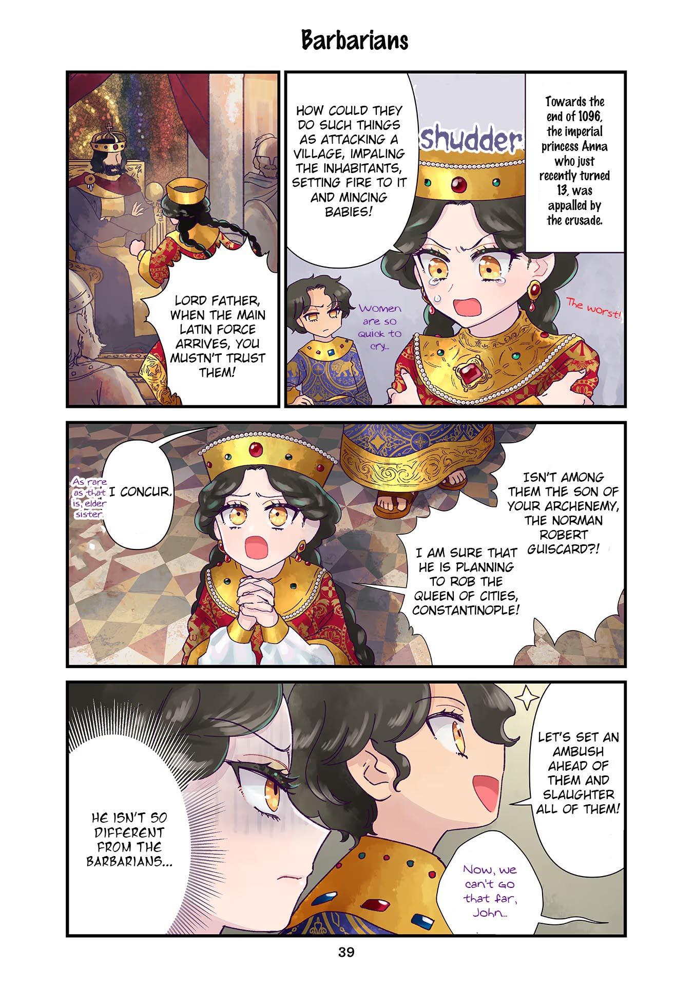 Anna Komnene Vol. 1 Ch. 3 第1页