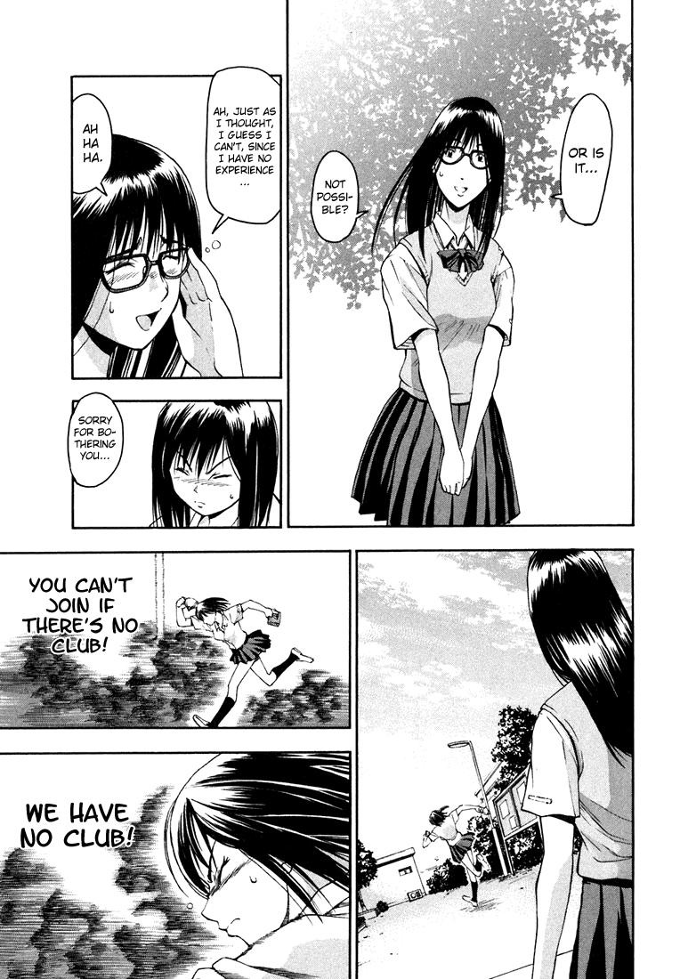 Beach Stars Nanase Iruka! 第17页