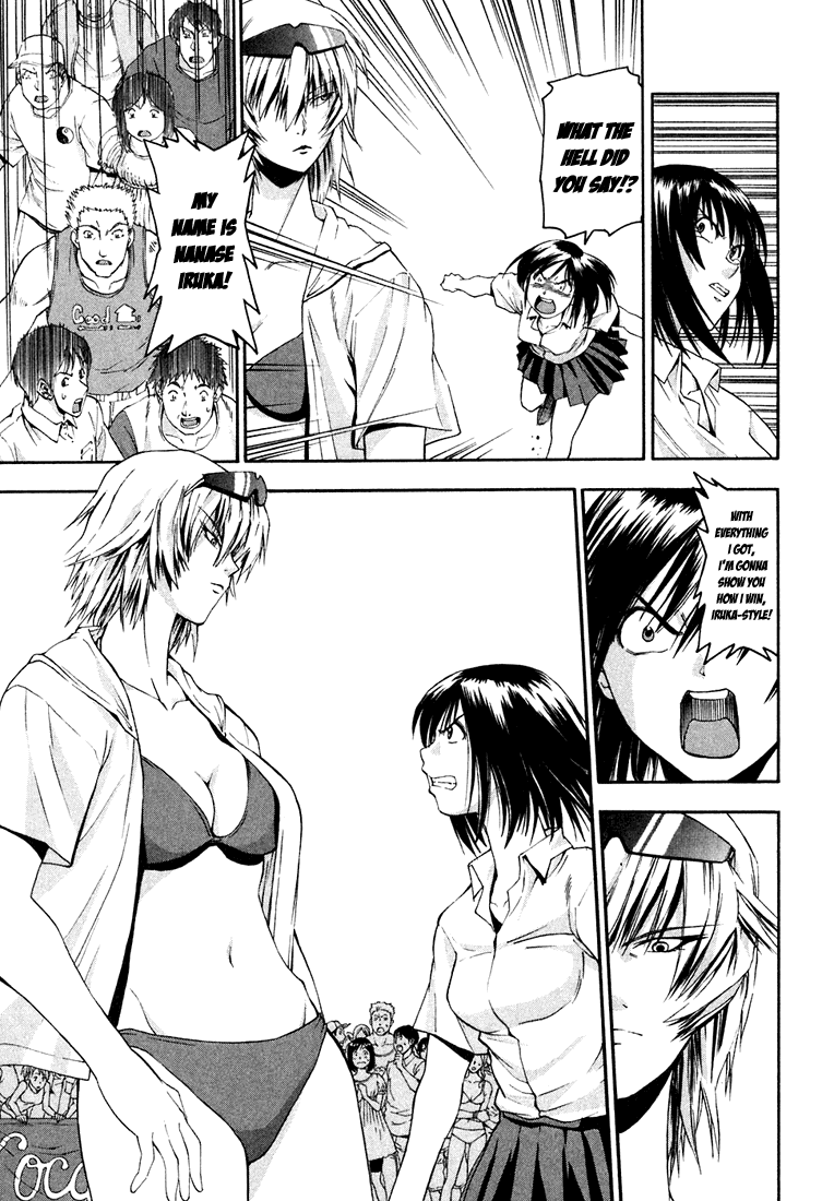 Beach Stars Nanase Iruka! 第30页