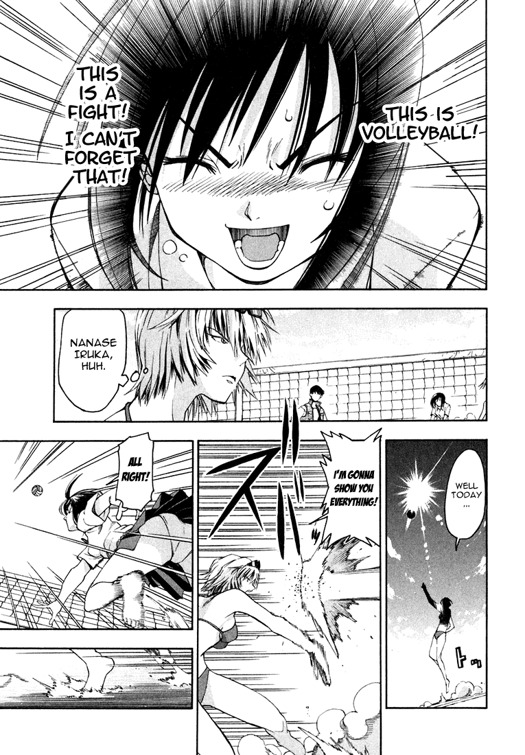 Beach Stars Nanase Iruka! 第34页