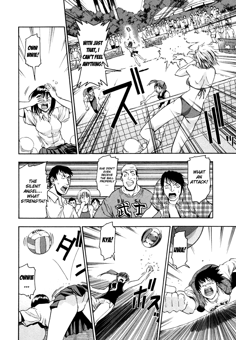 Beach Stars Nanase Iruka! 第39页