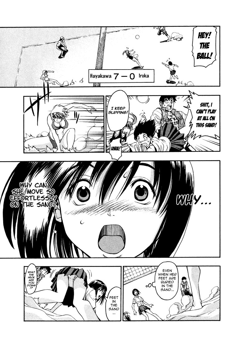 Beach Stars Nanase Iruka! 第40页