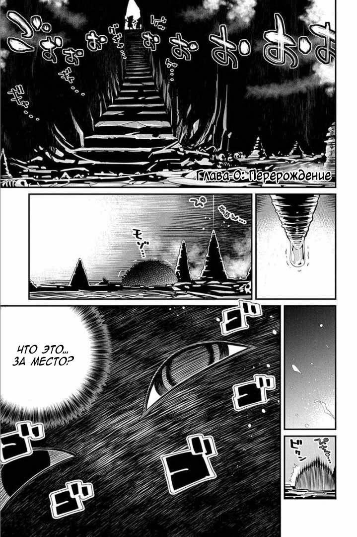 S-Rank Monster no "Behemoth" dakedo, Neko to Machigawarete Elf Musume no Pet to Shite Kurashitemasu 第3页
