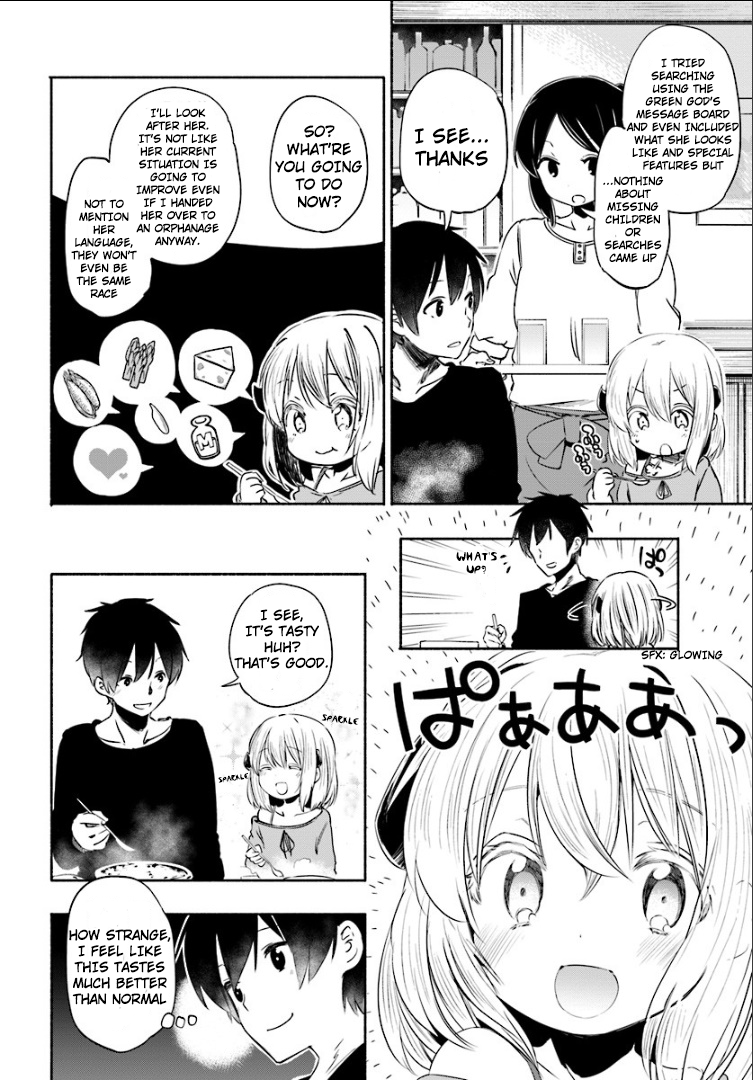 Uchi no Ko no Tame naraba, Ore wa Moshikashitara Maou mo Taoseru kamo Shirenai. Youth, Meeting With the Young Girl 第15页