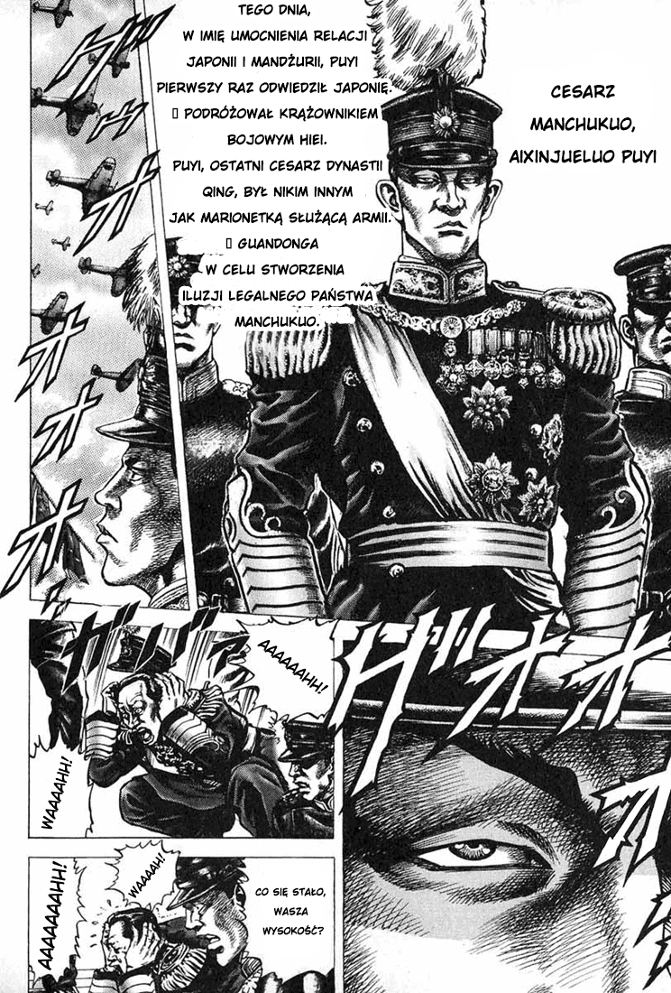 Fist of the Blue Sky YANG WANG, KRÓL PIEKŁA 第12页