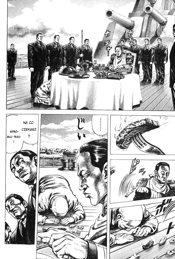Fist of the Blue Sky YANG WANG, KRÓL PIEKŁA 第14页