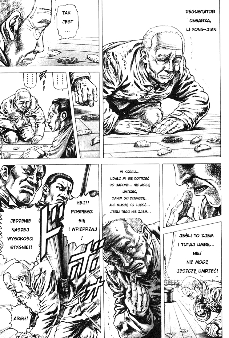 Fist of the Blue Sky YANG WANG, KRÓL PIEKŁA 第15页