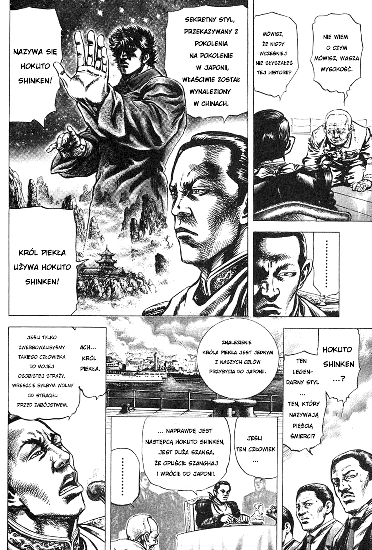 Fist of the Blue Sky YANG WANG, KRÓL PIEKŁA 第18页