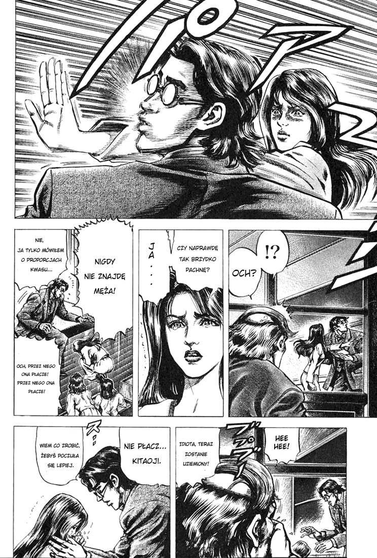 Fist of the Blue Sky YANG WANG, KRÓL PIEKŁA 第24页