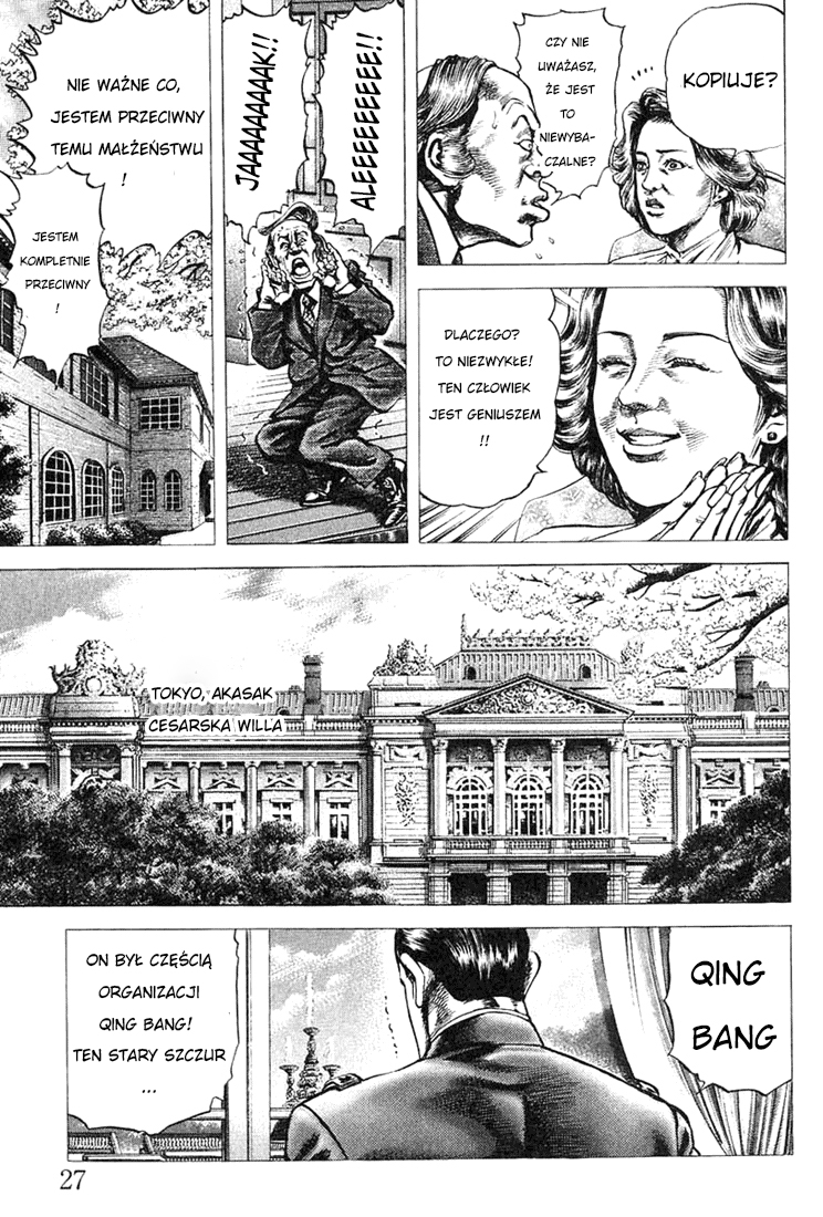 Fist of the Blue Sky YANG WANG, KRÓL PIEKŁA 第27页