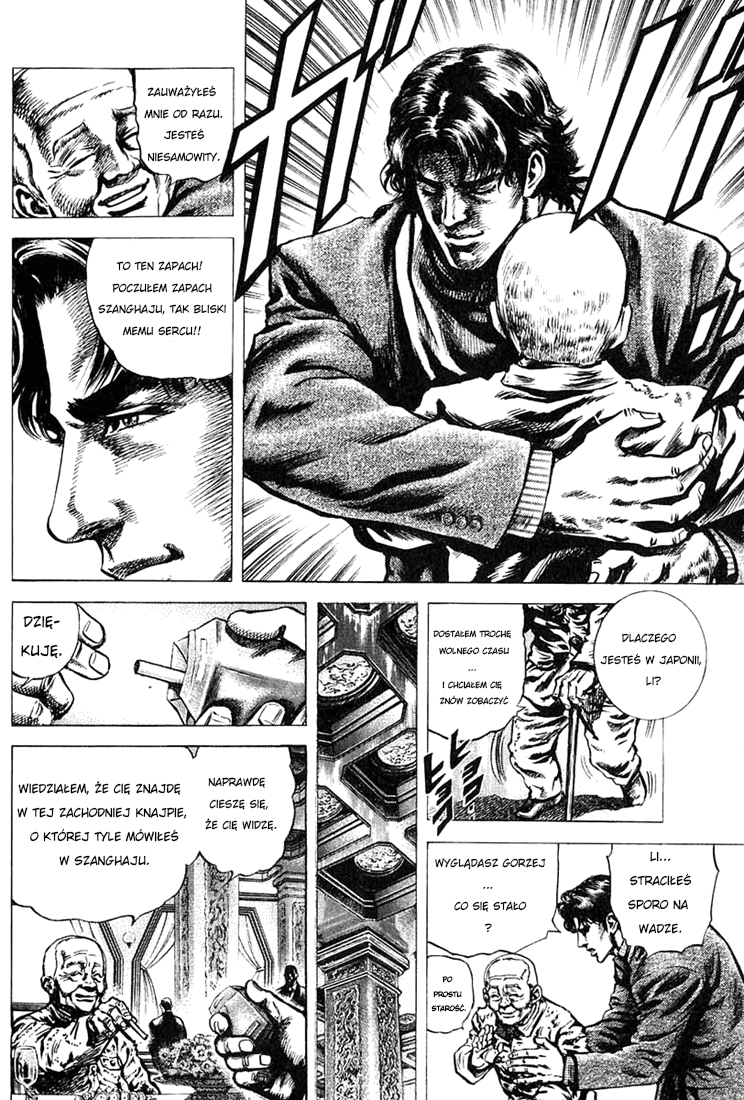Fist of the Blue Sky YANG WANG, KRÓL PIEKŁA 第32页