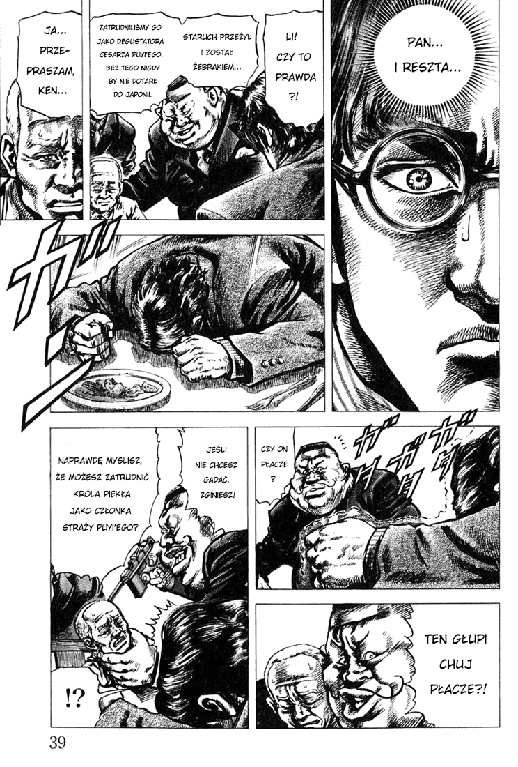 Fist of the Blue Sky YANG WANG, KRÓL PIEKŁA 第39页