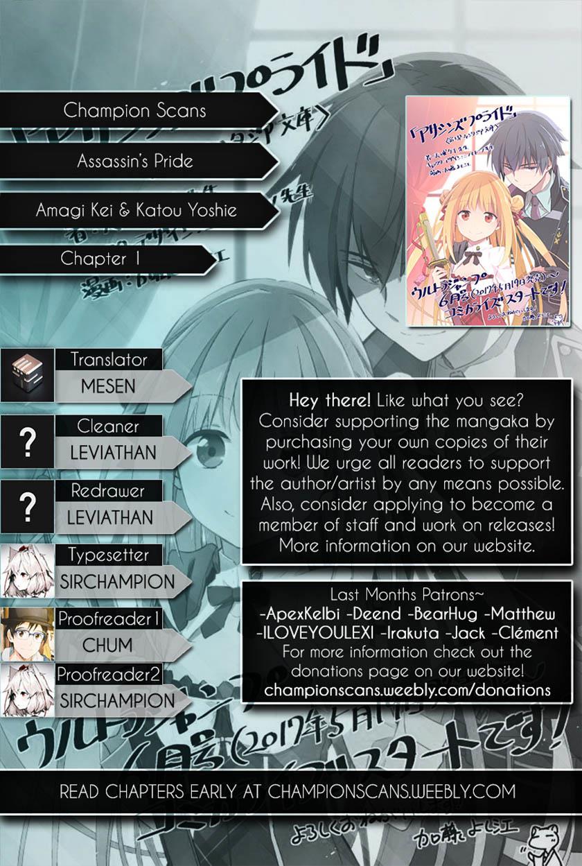 Assassin's Pride Kegelapan dan cahaya 第2页