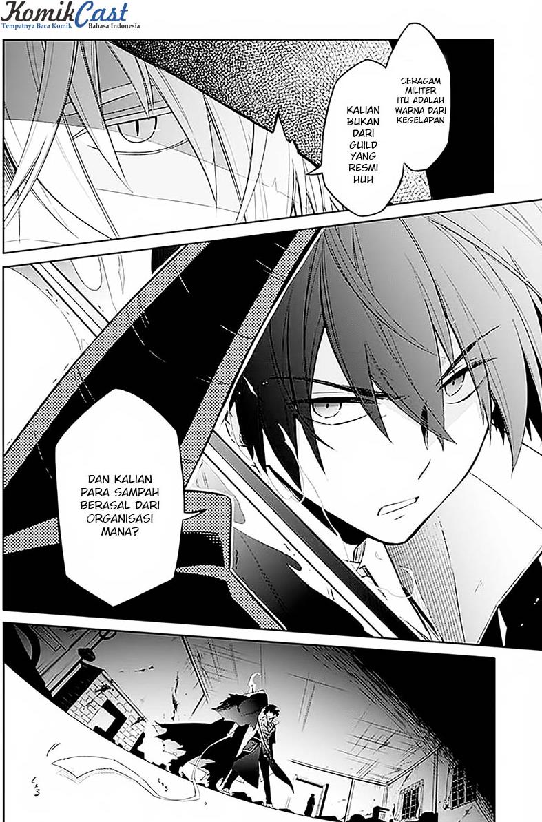 Assassin's Pride Kegelapan dan cahaya 第12页