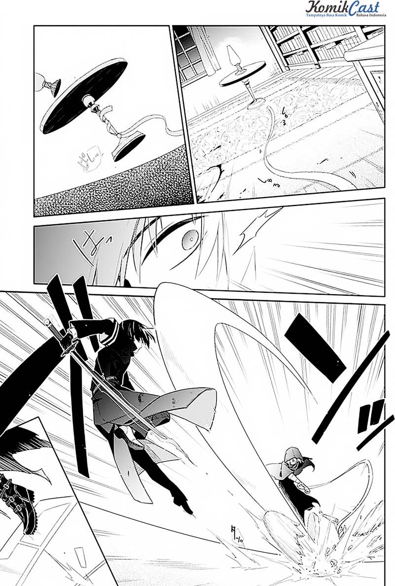 Assassin's Pride Kegelapan dan cahaya 第13页