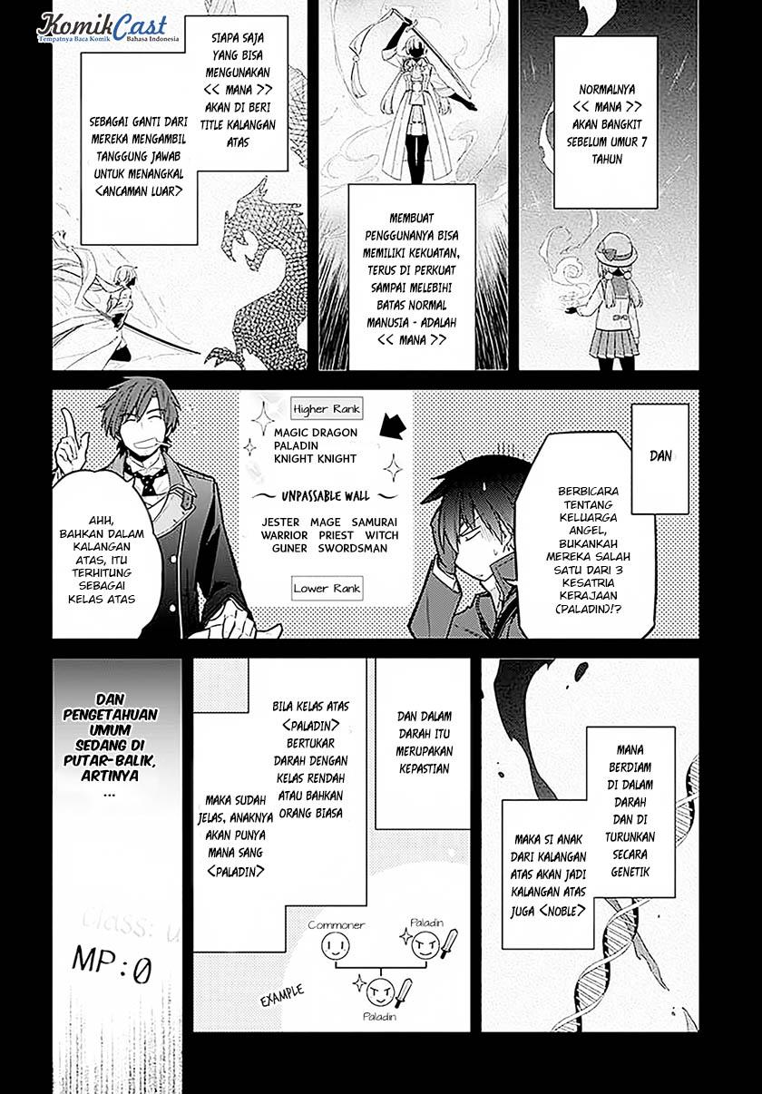 Assassin's Pride Kegelapan dan cahaya 第18页