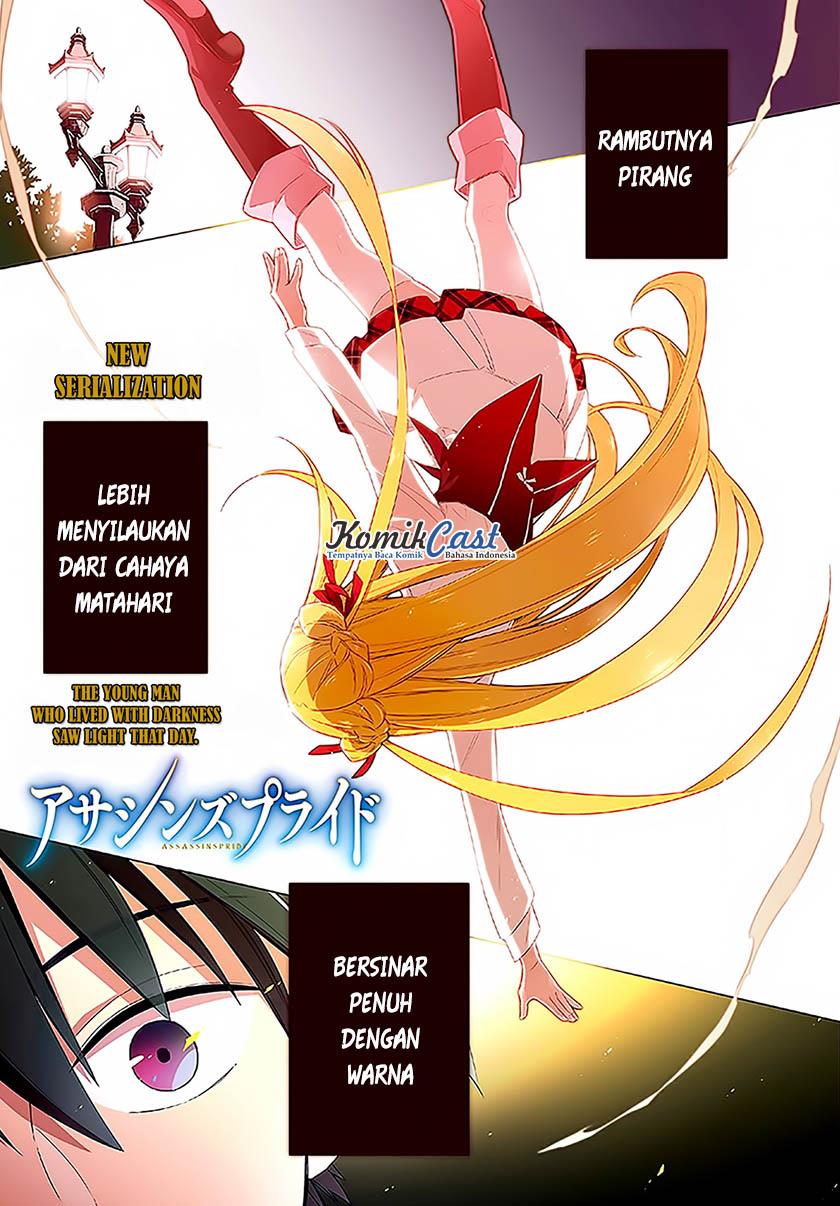Assassin's Pride Kegelapan dan cahaya 第3页