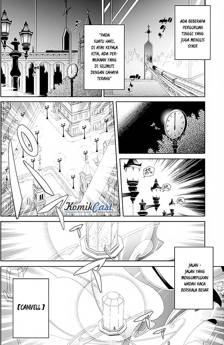Assassin's Pride Kegelapan dan cahaya 第26页