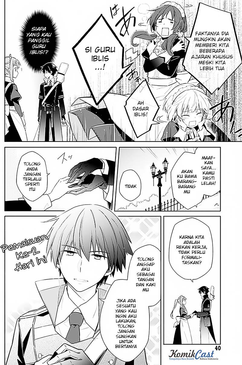 Assassin's Pride Kegelapan dan cahaya 第37页