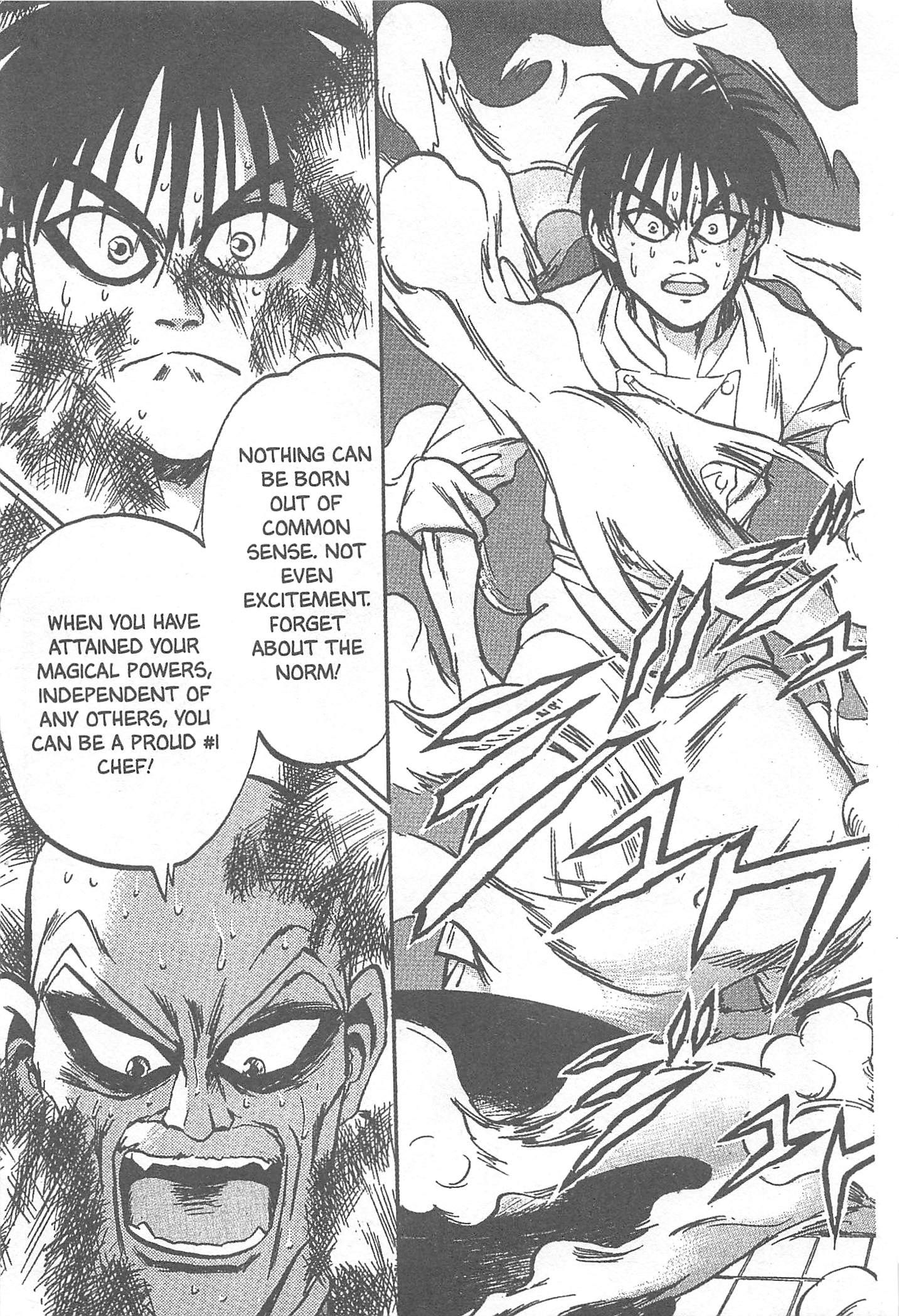 Iron Wok Jan! Vol. 1 Ch. 6 第11页
