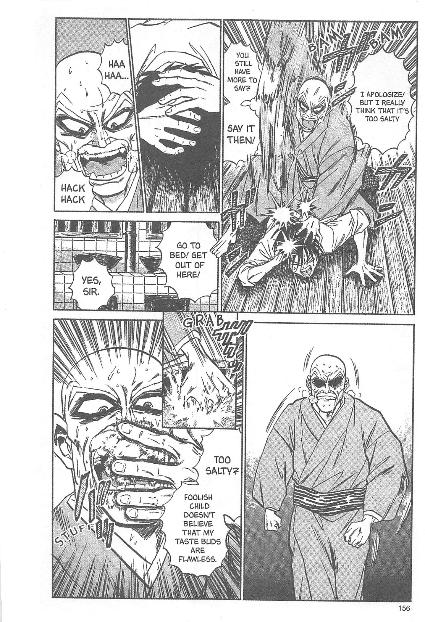 Iron Wok Jan! Vol. 1 Ch. 6 第14页