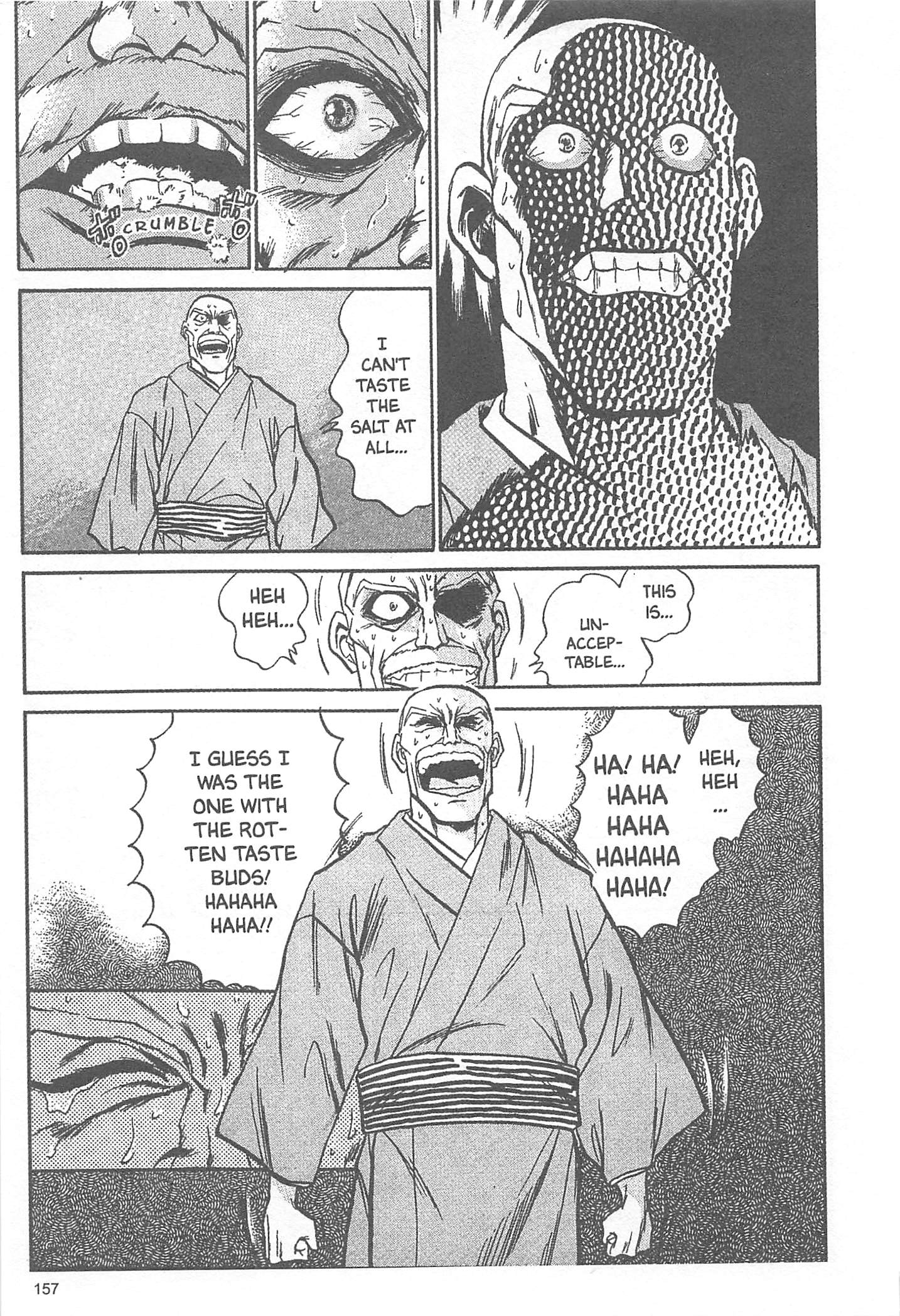 Iron Wok Jan! Vol. 1 Ch. 6 第15页