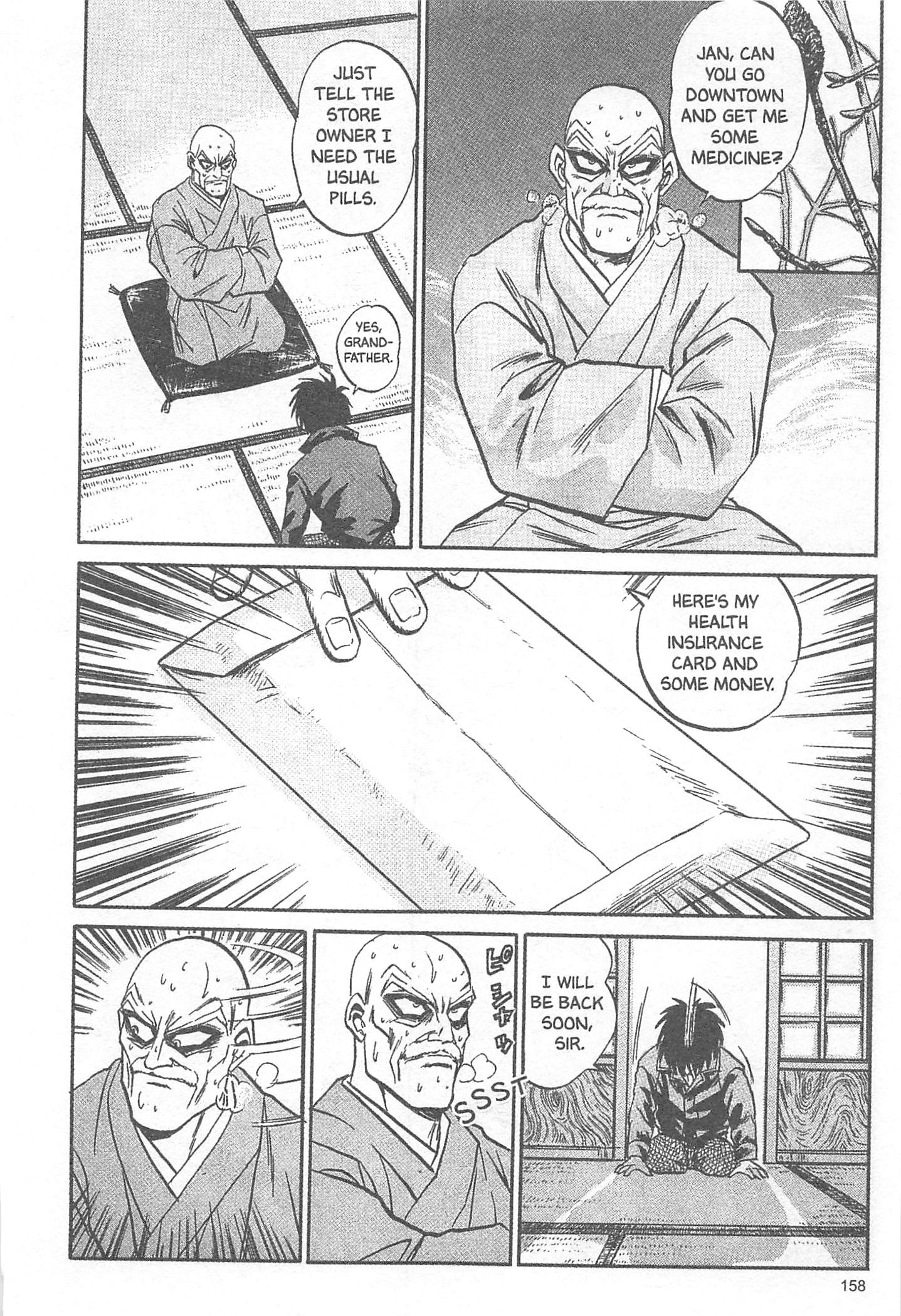 Iron Wok Jan! Vol. 1 Ch. 6 第16页