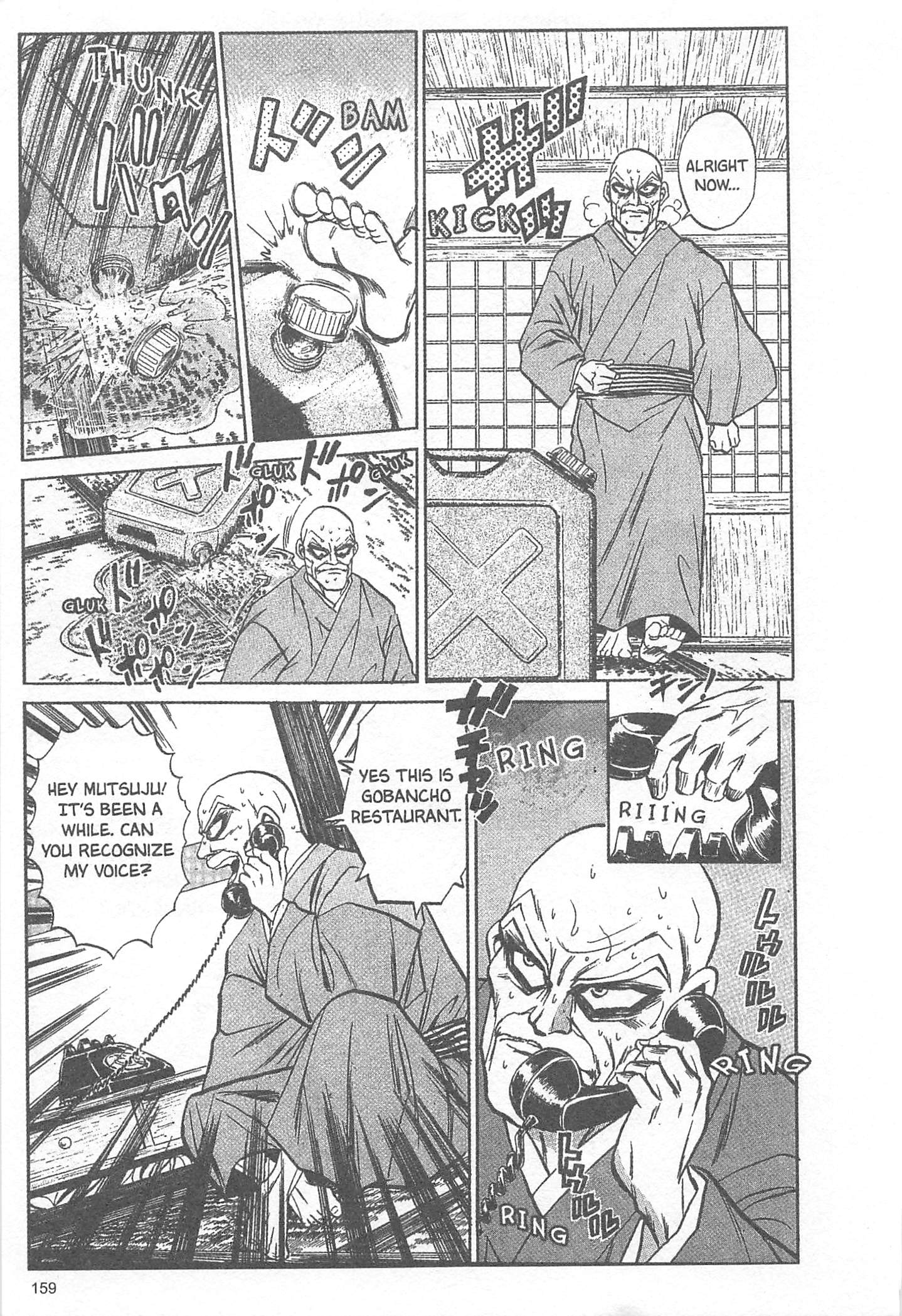 Iron Wok Jan! Vol. 1 Ch. 6 第17页