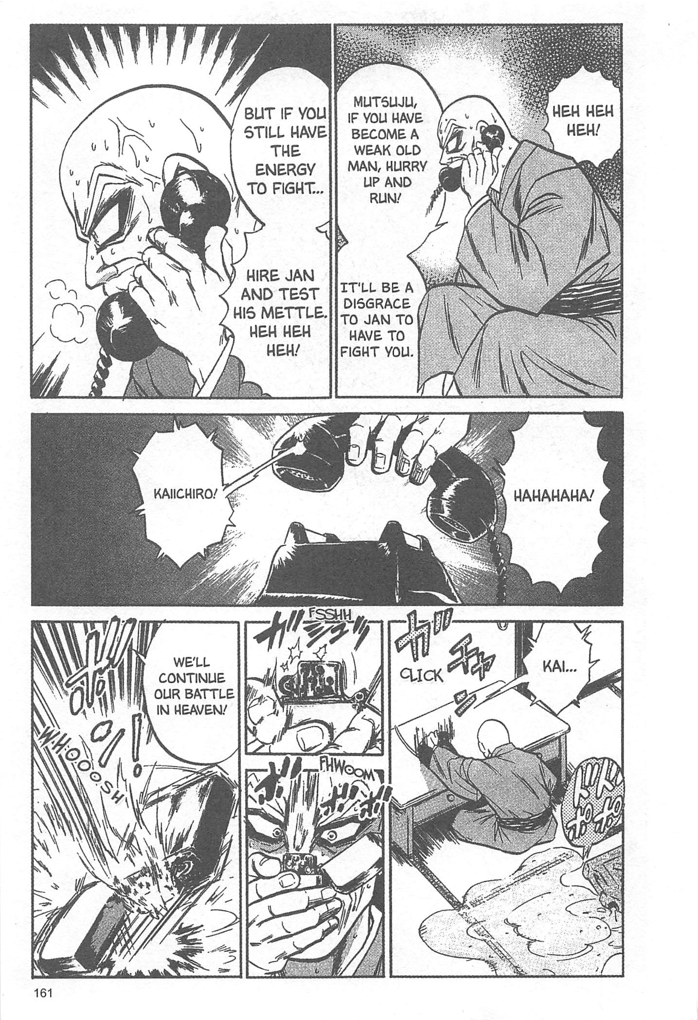 Iron Wok Jan! Vol. 1 Ch. 6 第19页