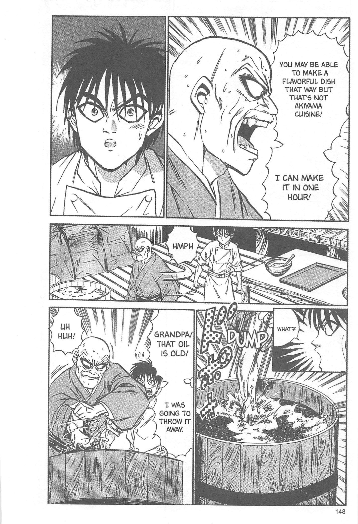 Iron Wok Jan! Vol. 1 Ch. 6 第6页