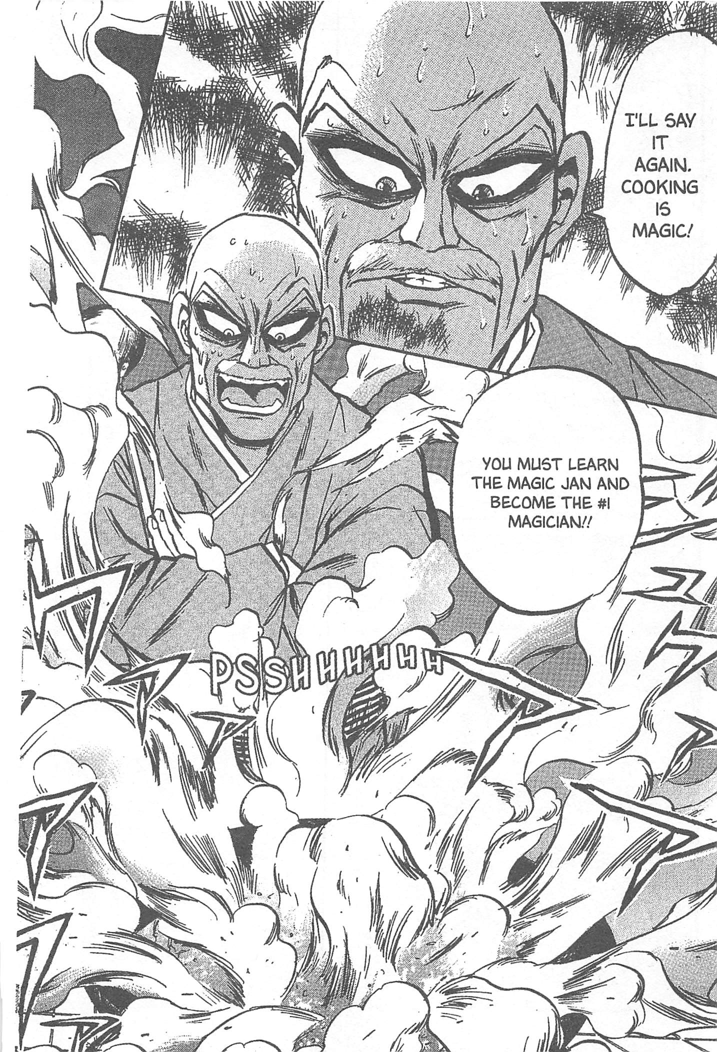 Iron Wok Jan! Vol. 1 Ch. 6 第10页