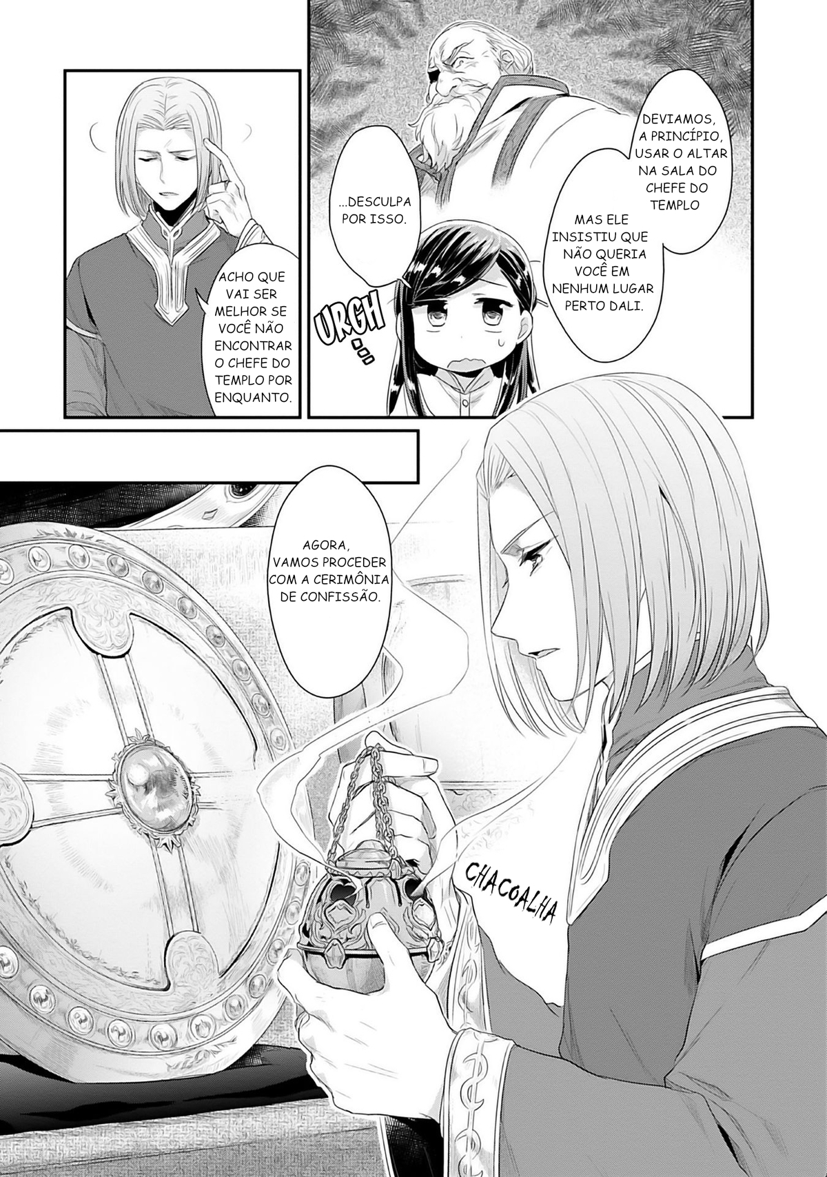 Honzuki no Gekokujou: Shisho ni Naru tame ni wa Shudan o Erandeiraremasen—Dai-2 Bu: Hon no Tamenara Miko ni Naru! Uma Sacerdotisa Aprendiz No Templo 第16页