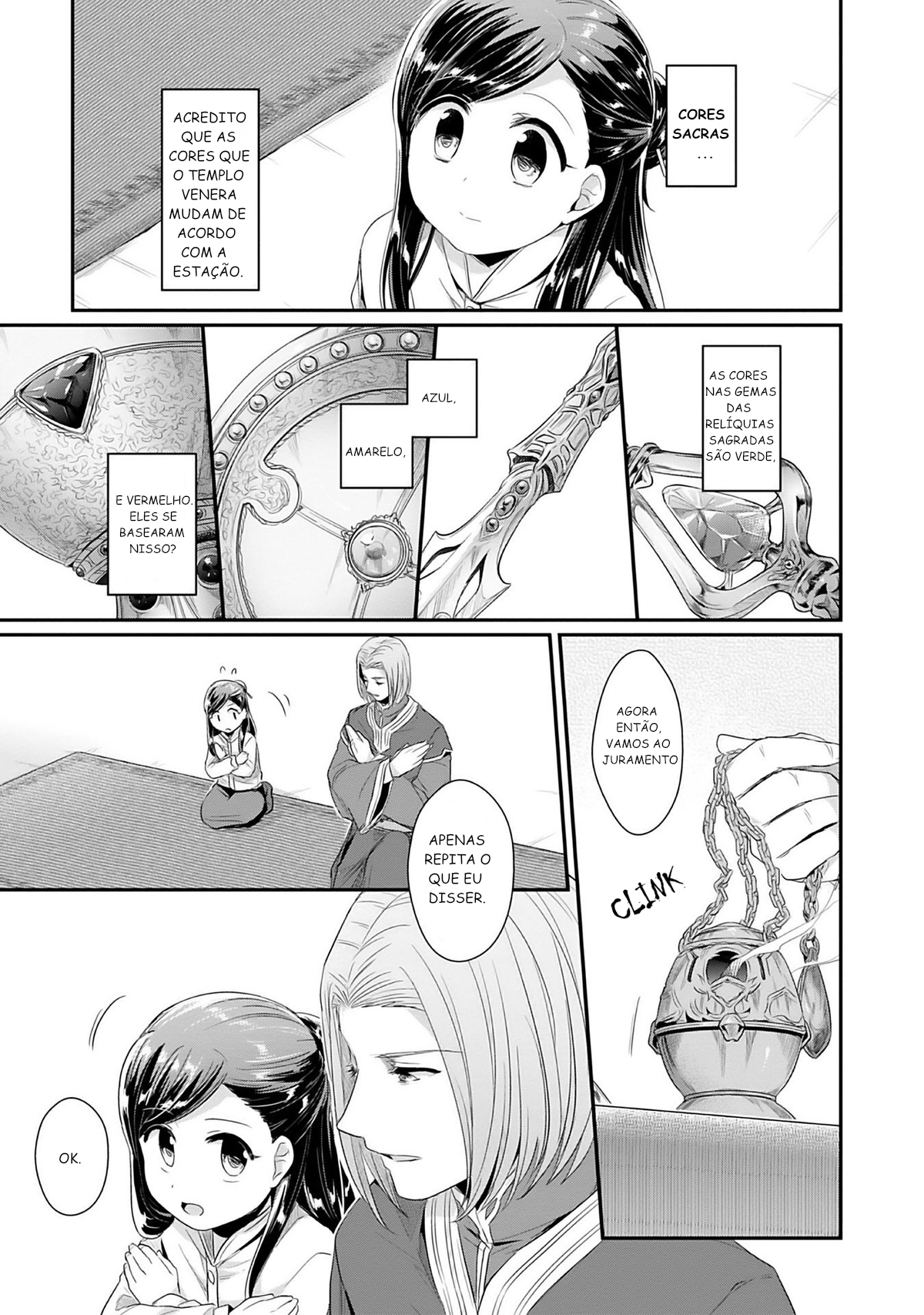Honzuki no Gekokujou: Shisho ni Naru tame ni wa Shudan o Erandeiraremasen—Dai-2 Bu: Hon no Tamenara Miko ni Naru! Uma Sacerdotisa Aprendiz No Templo 第18页