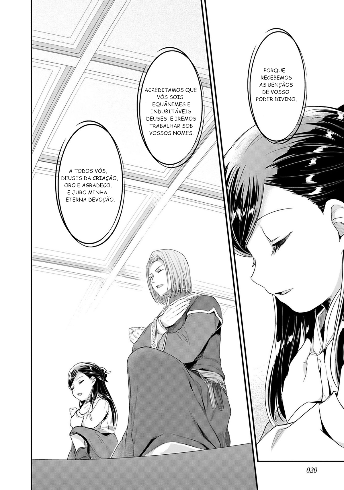 Honzuki no Gekokujou: Shisho ni Naru tame ni wa Shudan o Erandeiraremasen—Dai-2 Bu: Hon no Tamenara Miko ni Naru! Uma Sacerdotisa Aprendiz No Templo 第21页