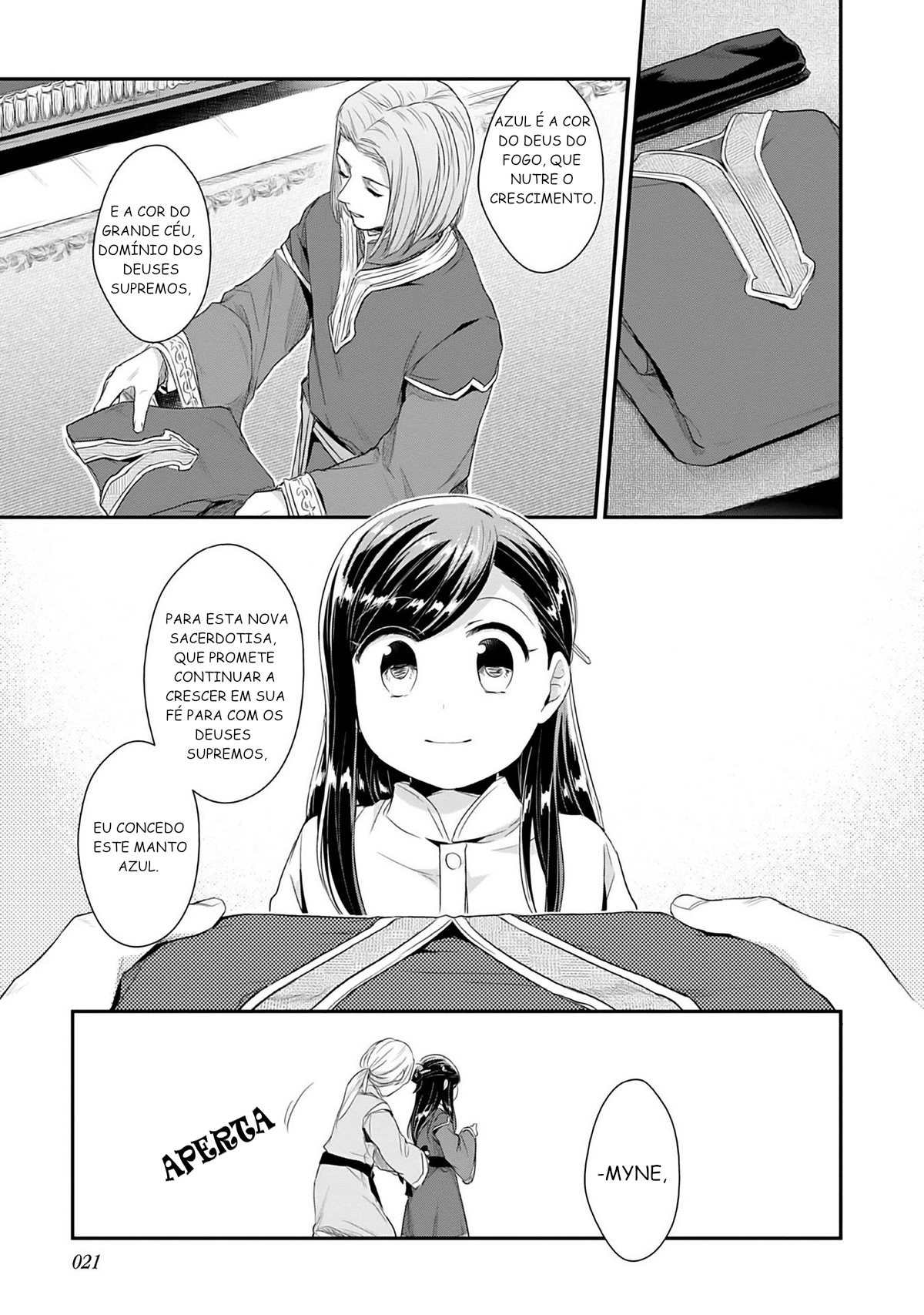 Honzuki no Gekokujou: Shisho ni Naru tame ni wa Shudan o Erandeiraremasen—Dai-2 Bu: Hon no Tamenara Miko ni Naru! Uma Sacerdotisa Aprendiz No Templo 第22页