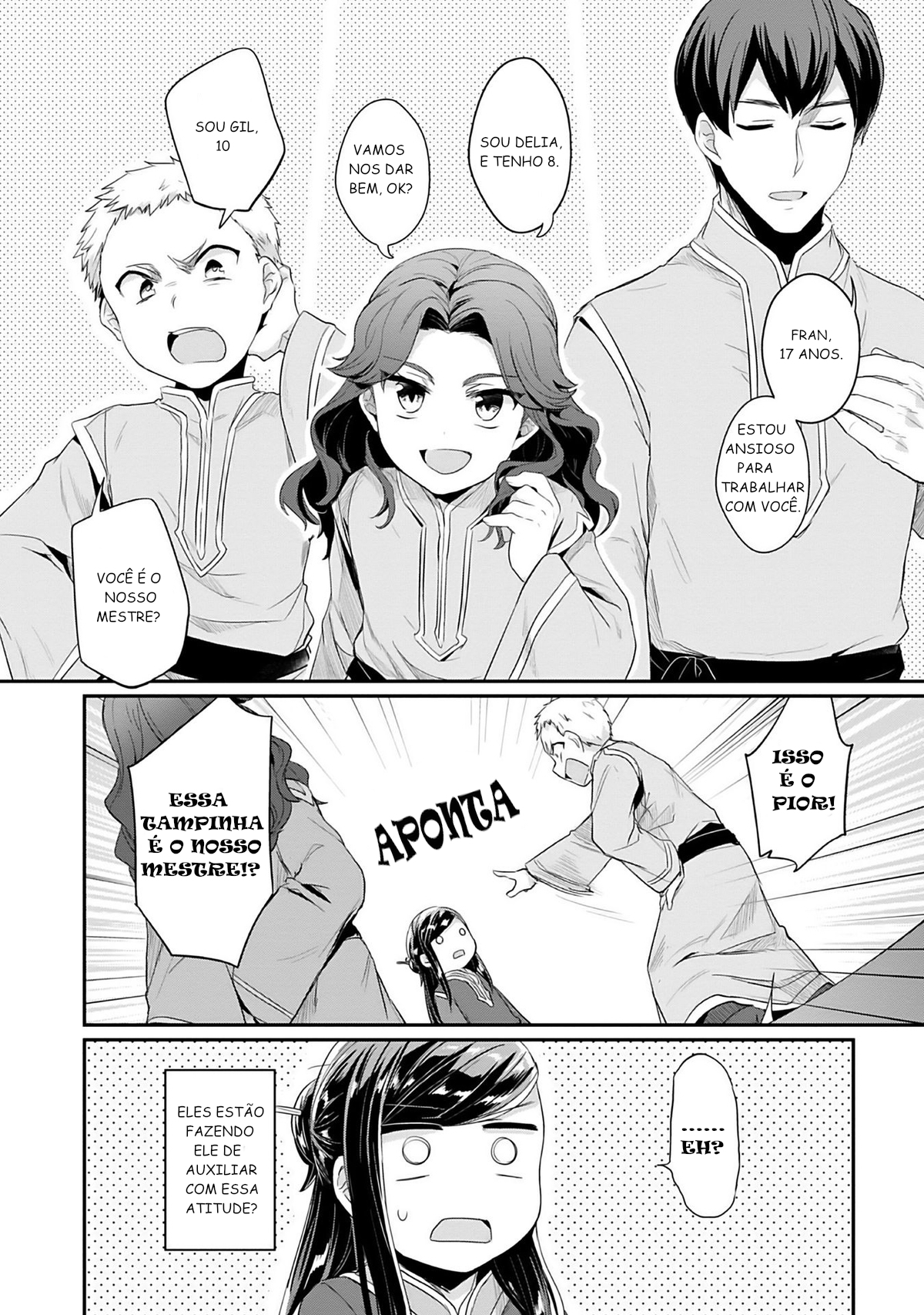 Honzuki no Gekokujou: Shisho ni Naru tame ni wa Shudan o Erandeiraremasen—Dai-2 Bu: Hon no Tamenara Miko ni Naru! Uma Sacerdotisa Aprendiz No Templo 第25页