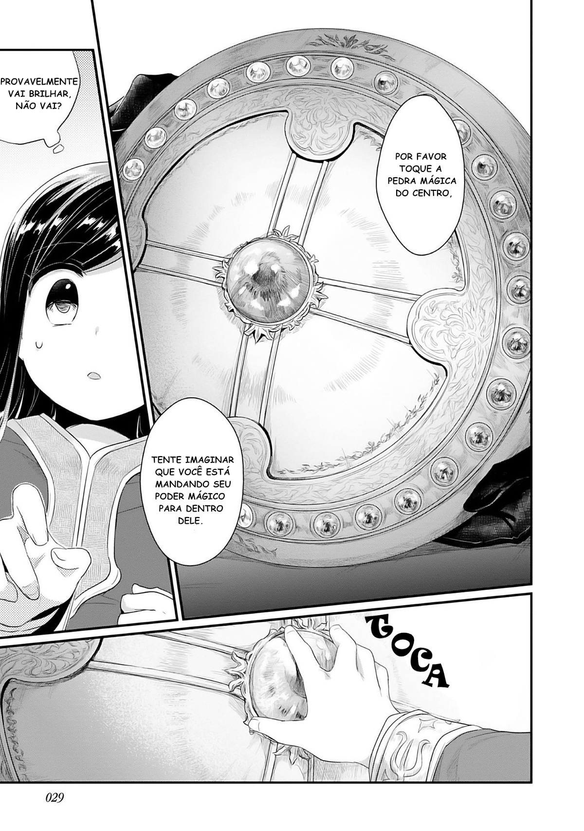 Honzuki no Gekokujou: Shisho ni Naru tame ni wa Shudan o Erandeiraremasen—Dai-2 Bu: Hon no Tamenara Miko ni Naru! Uma Sacerdotisa Aprendiz No Templo 第30页