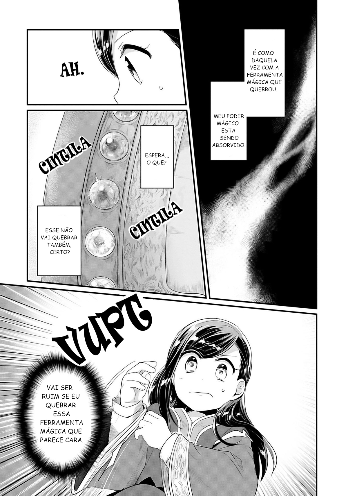 Honzuki no Gekokujou: Shisho ni Naru tame ni wa Shudan o Erandeiraremasen—Dai-2 Bu: Hon no Tamenara Miko ni Naru! Uma Sacerdotisa Aprendiz No Templo 第32页