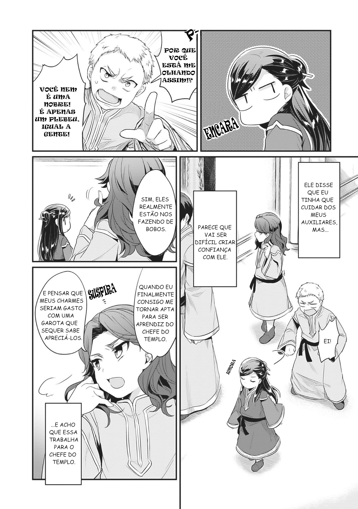 Honzuki no Gekokujou: Shisho ni Naru tame ni wa Shudan o Erandeiraremasen—Dai-2 Bu: Hon no Tamenara Miko ni Naru! Uma Sacerdotisa Aprendiz No Templo 第35页