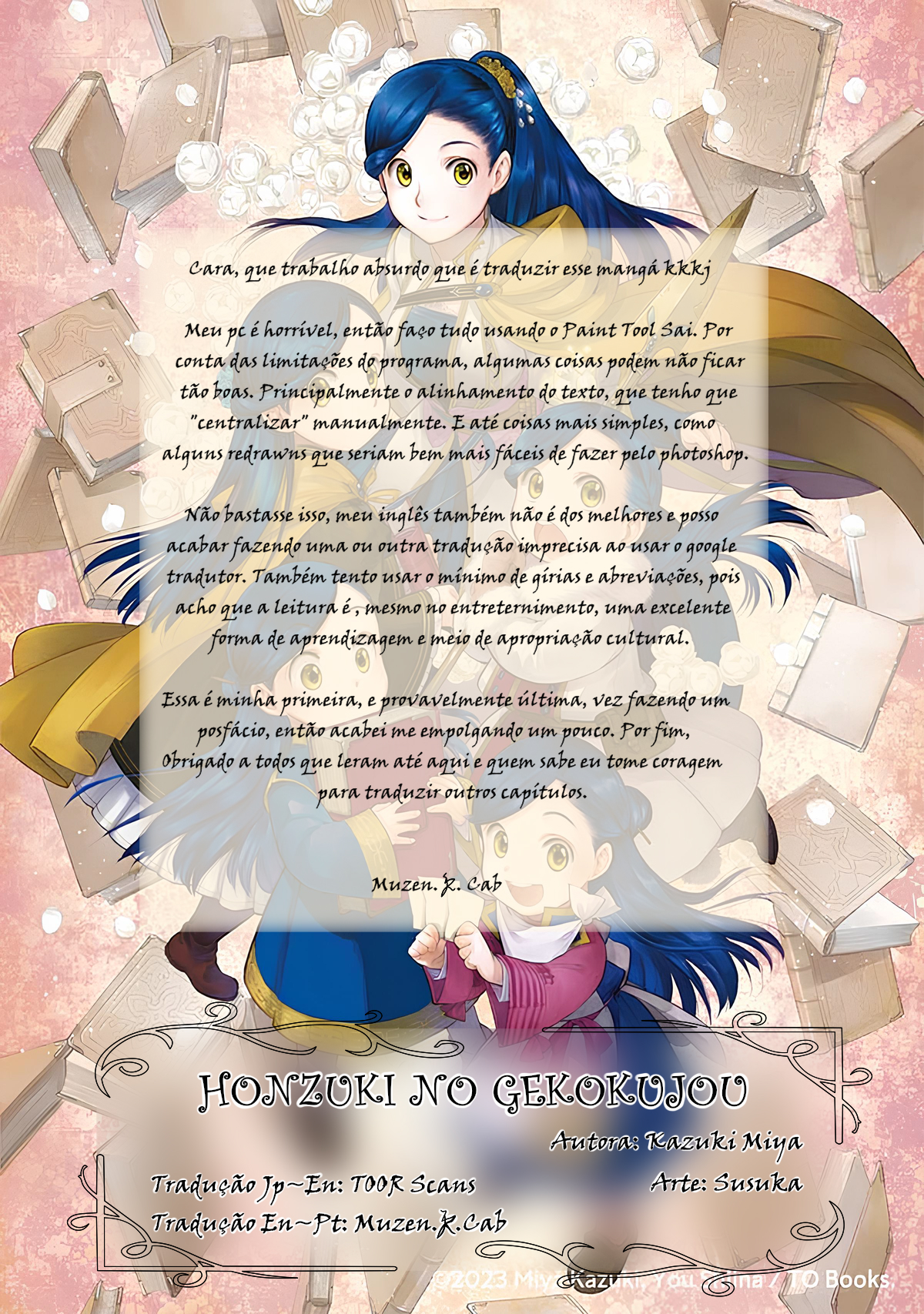 Honzuki no Gekokujou: Shisho ni Naru tame ni wa Shudan o Erandeiraremasen—Dai-2 Bu: Hon no Tamenara Miko ni Naru! Uma Sacerdotisa Aprendiz No Templo 第52页