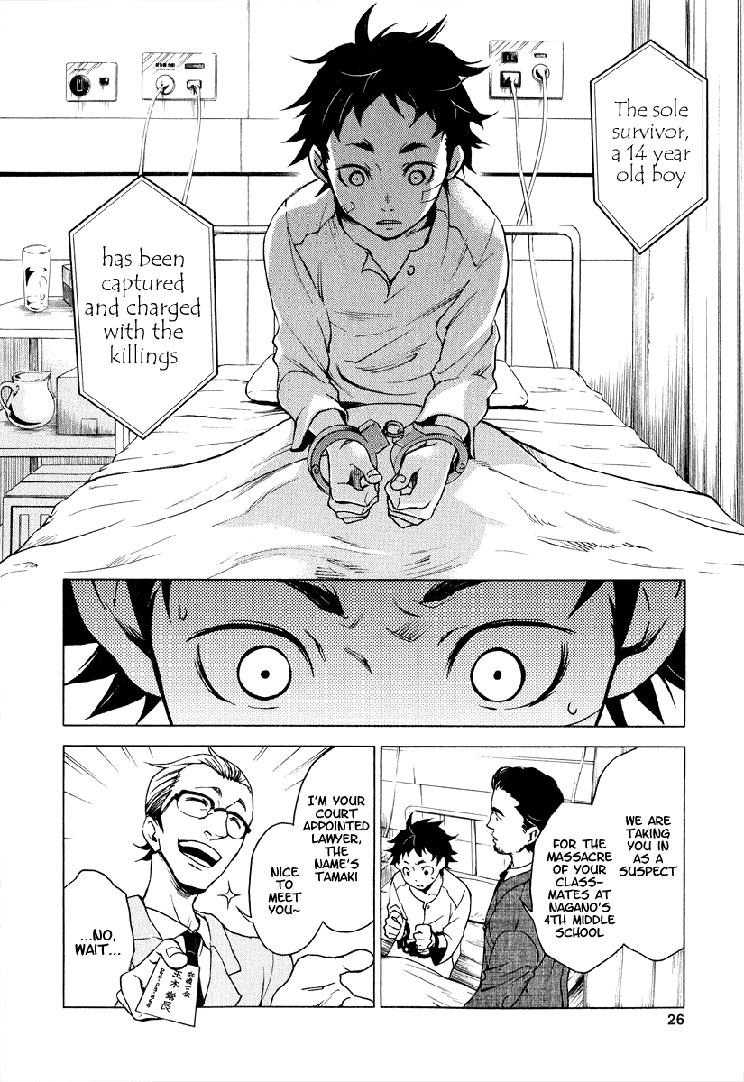 Deadman Wonderland Who Killed Cock Robin? 第25页