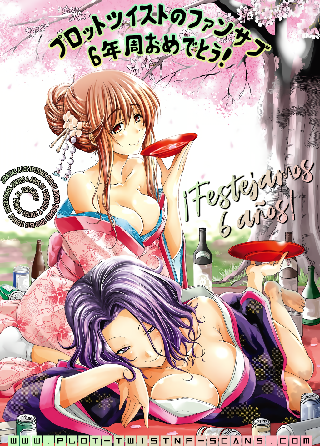 Otonari no Tenshi-sama ni Itsunomanika Dame Ningen ni Sareteita Ken Capítulo 1 第60页