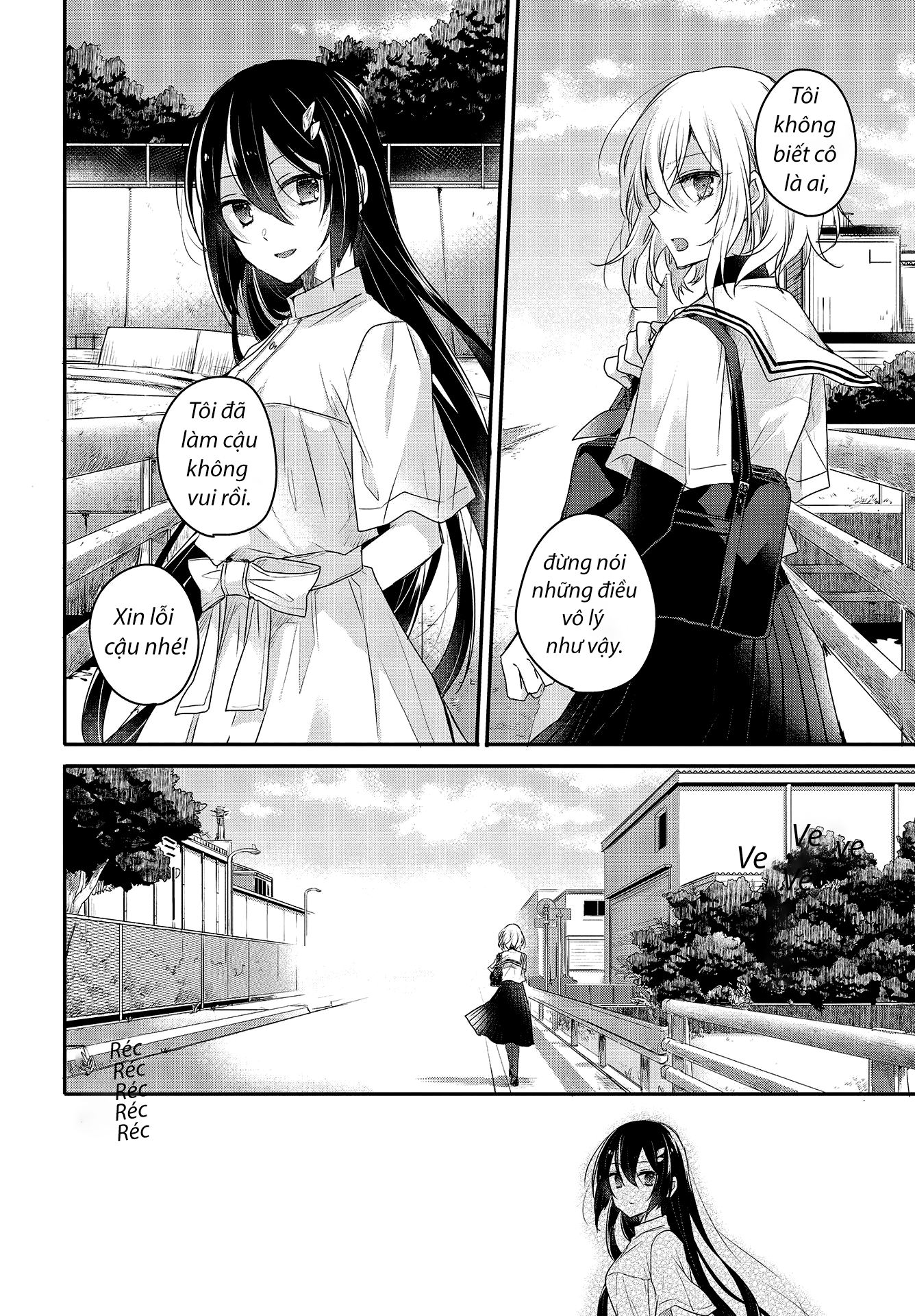Watashi o Tabetai, Hitodenashi Cô gái muốn chết mong mỏi biển sâu 第15页