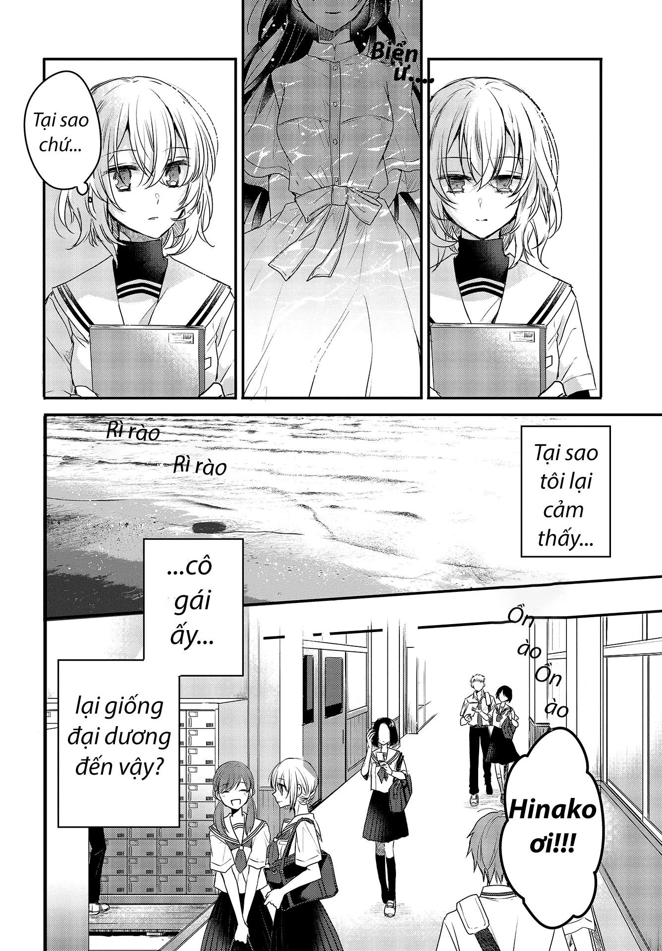 Watashi o Tabetai, Hitodenashi Cô gái muốn chết mong mỏi biển sâu 第21页
