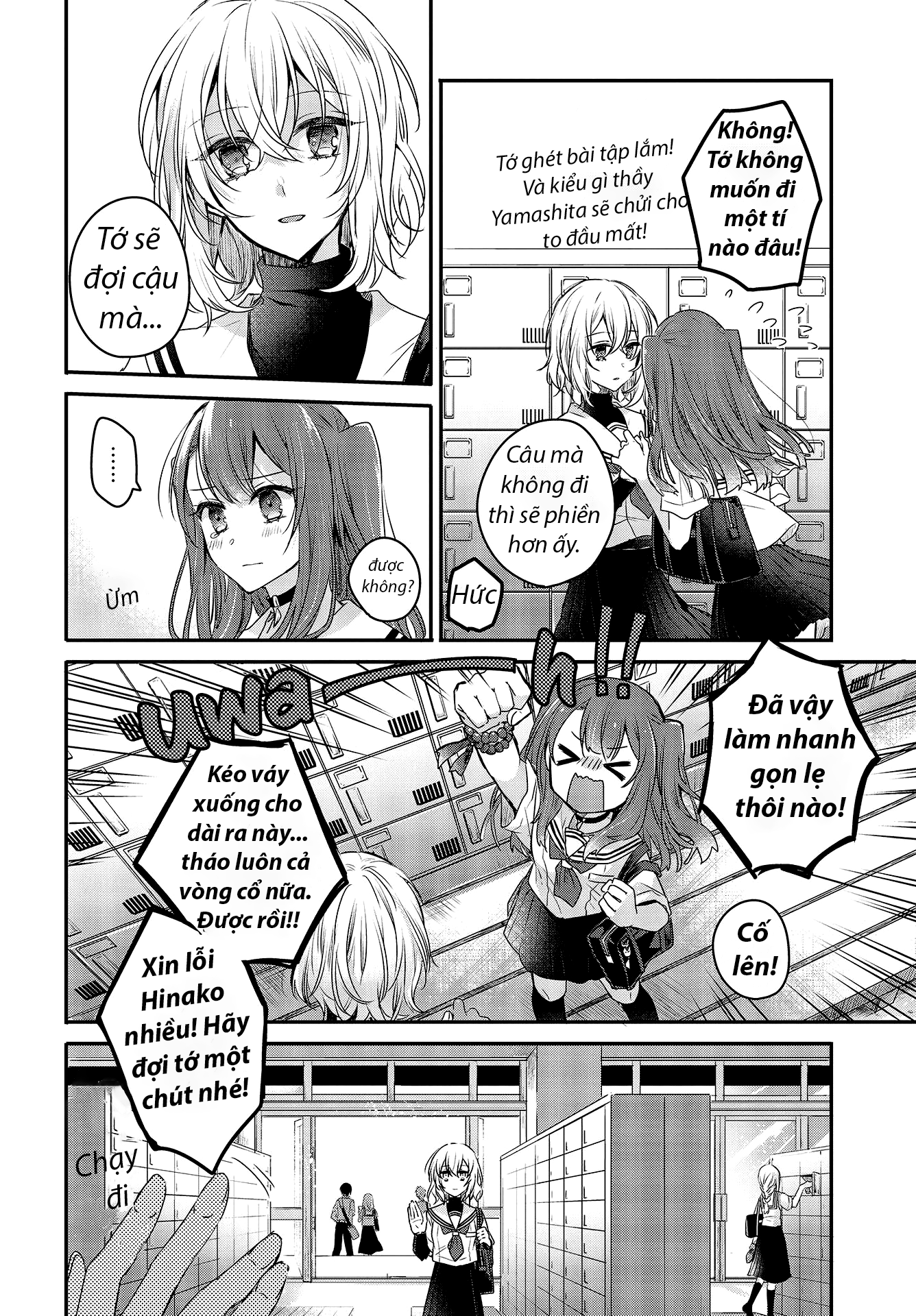 Watashi o Tabetai, Hitodenashi Cô gái muốn chết mong mỏi biển sâu 第23页